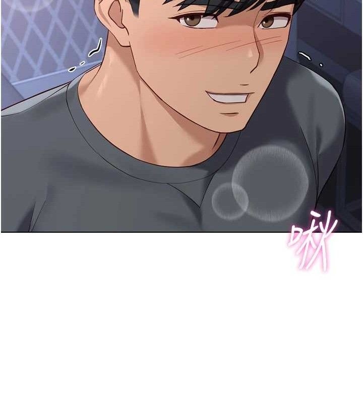 《魯蛇社畜的金手指》漫画 第39話-請兩位愛撫對方