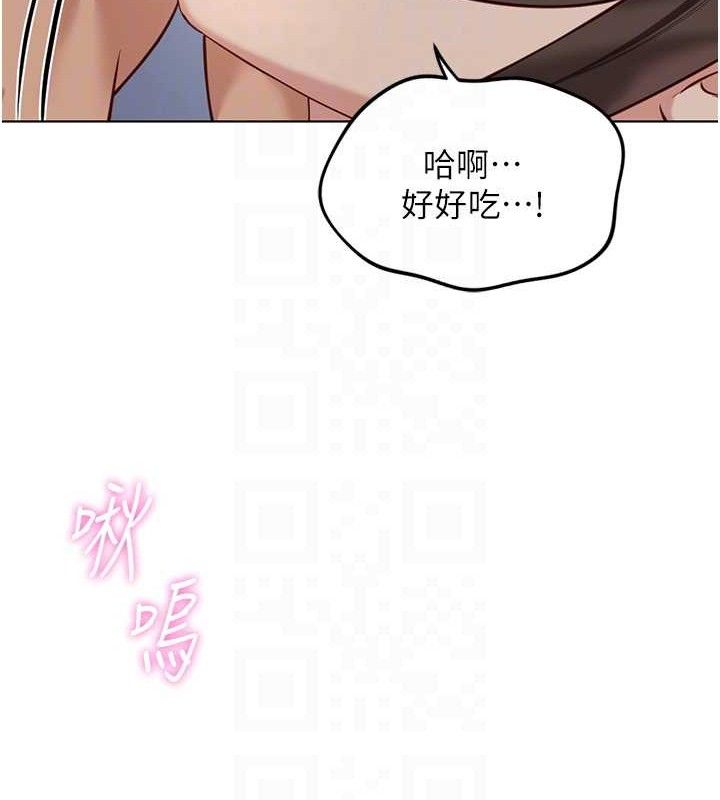 《魯蛇社畜的金手指》漫画 第39話-請兩位愛撫對方