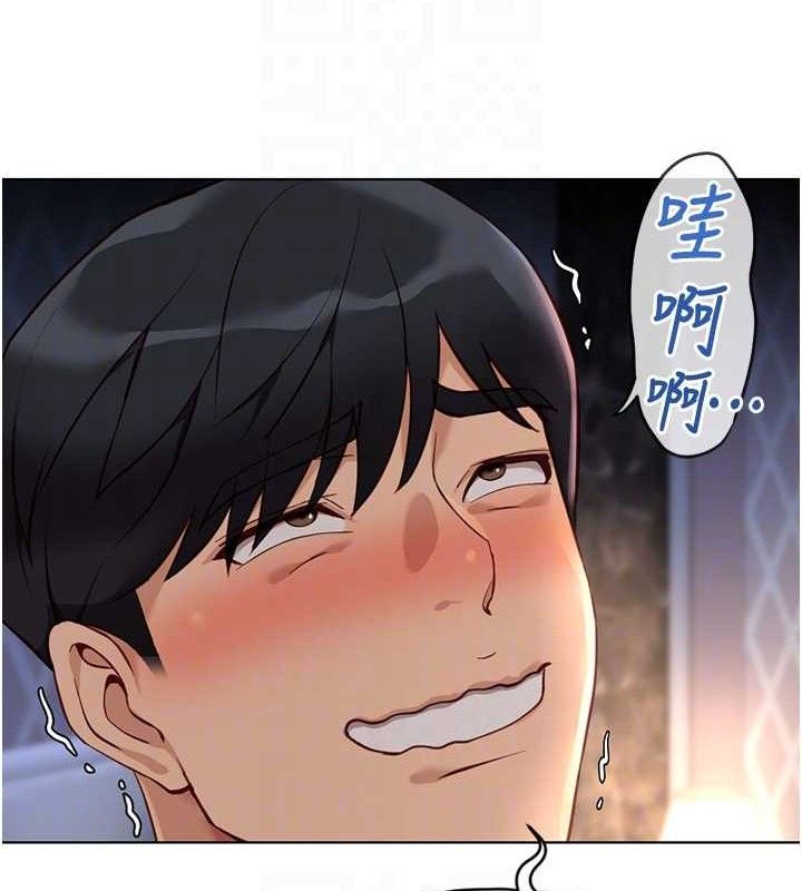 《魯蛇社畜的金手指》漫画 第39話-請兩位愛撫對方