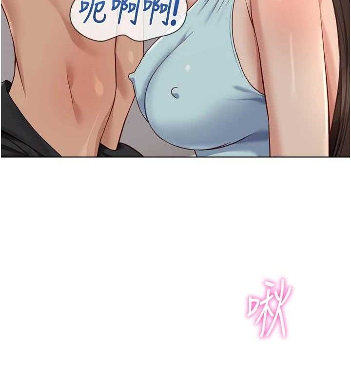 《魯蛇社畜的金手指》漫画 第39話-請兩位愛撫對方