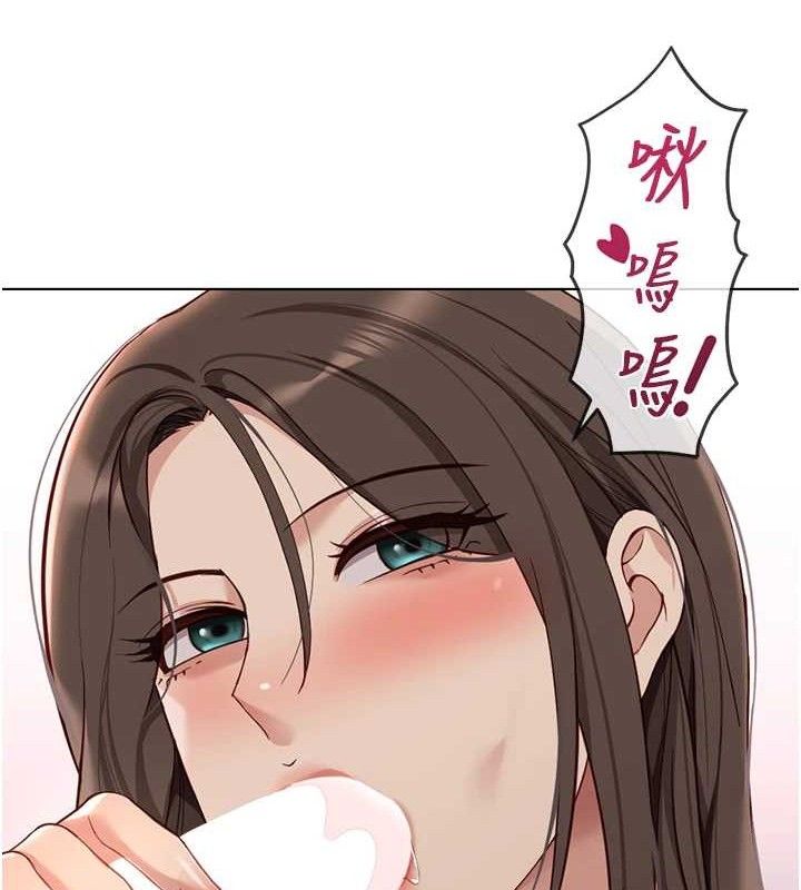 《魯蛇社畜的金手指》漫画 第39話-請兩位愛撫對方