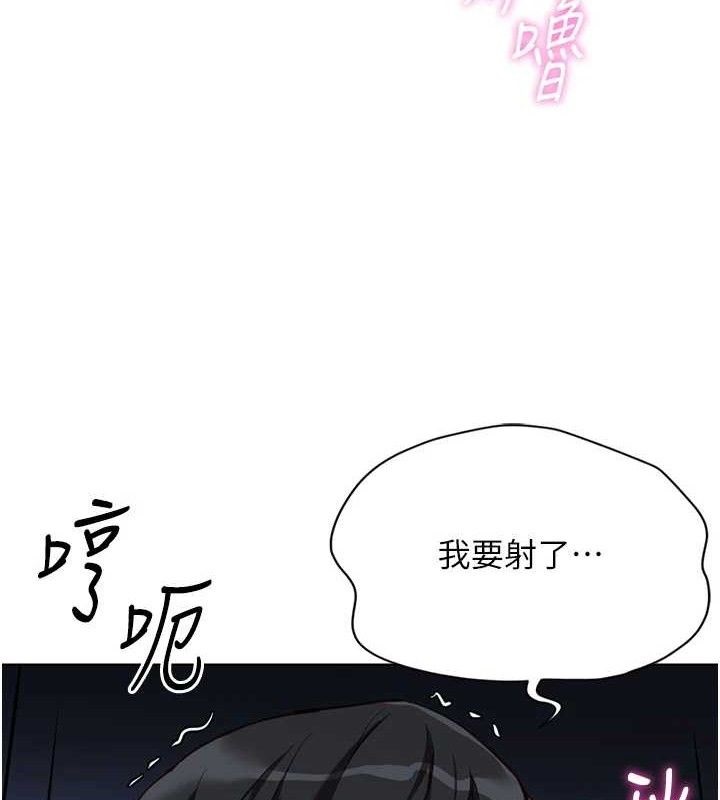 《魯蛇社畜的金手指》漫画 第39話-請兩位愛撫對方