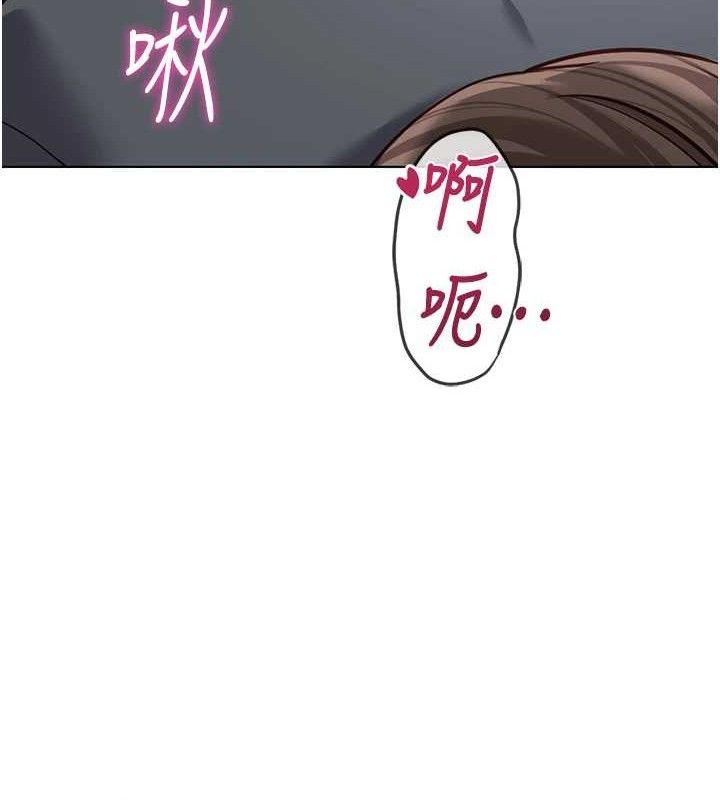 《魯蛇社畜的金手指》漫画 第39話-請兩位愛撫對方