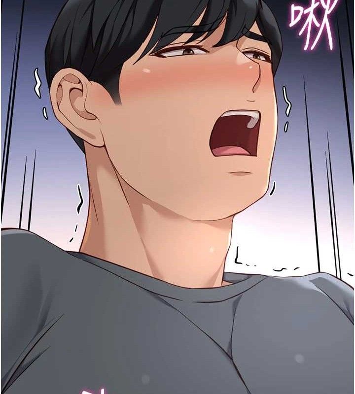 《魯蛇社畜的金手指》漫画 第39話-請兩位愛撫對方