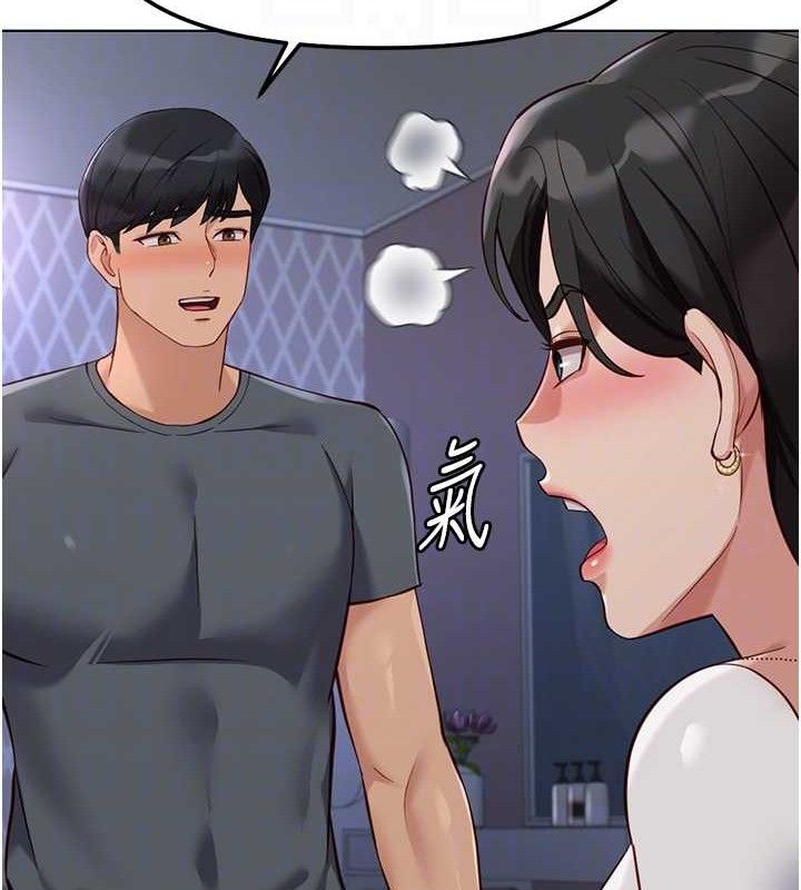 《魯蛇社畜的金手指》漫画 第39話-請兩位愛撫對方