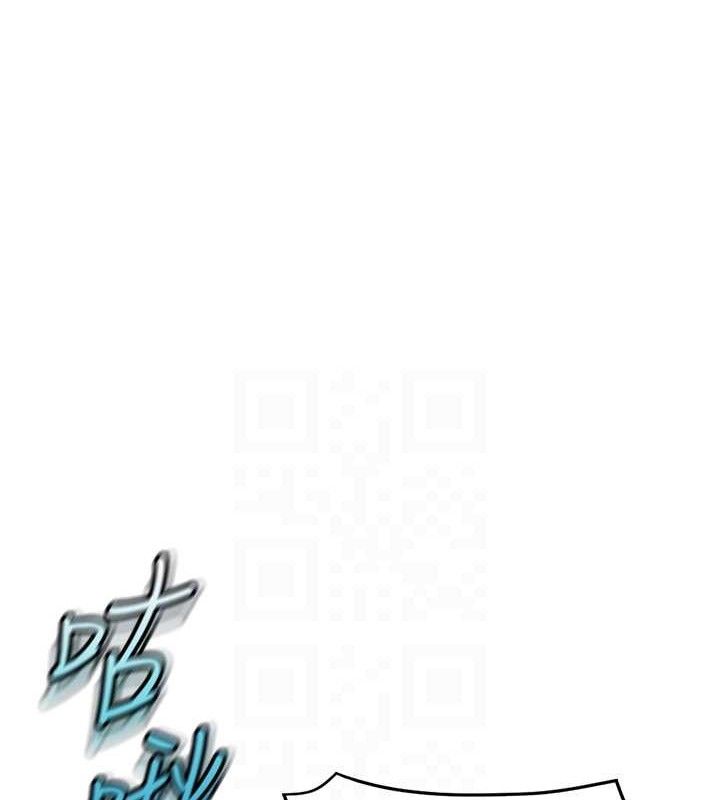 《魯蛇社畜的金手指》漫画 第39話-請兩位愛撫對方