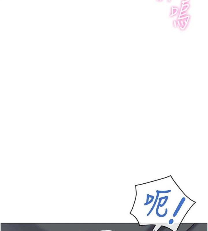 《魯蛇社畜的金手指》漫画 第39話-請兩位愛撫對方