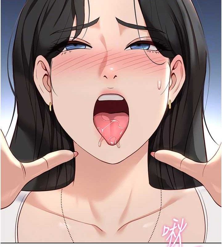 《魯蛇社畜的金手指》漫画 第39話-請兩位愛撫對方