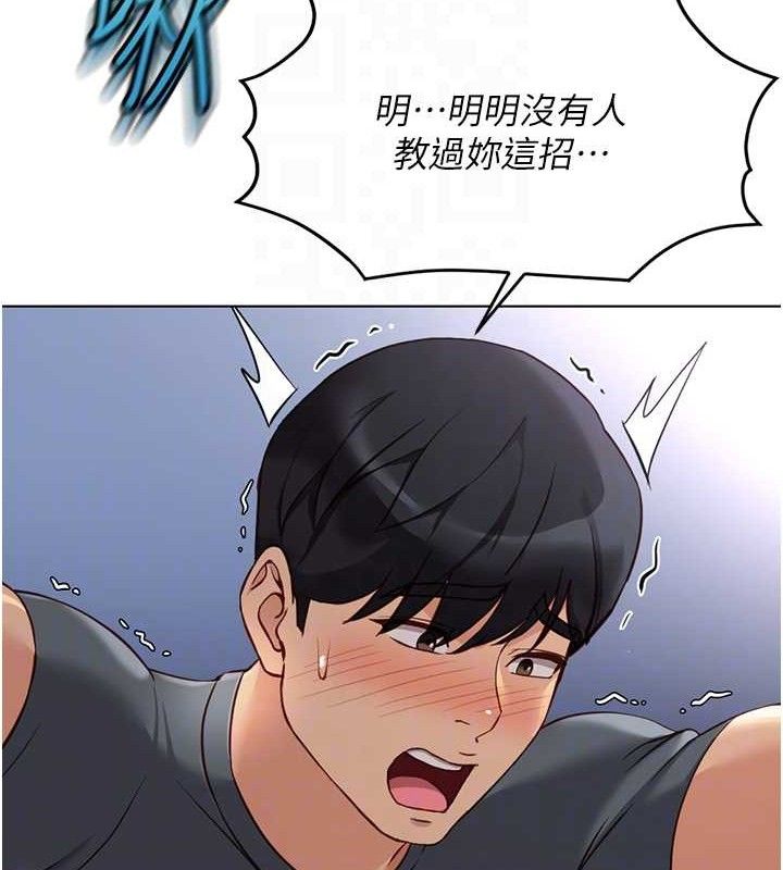 《魯蛇社畜的金手指》漫画 第39話-請兩位愛撫對方