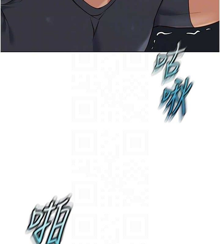 《魯蛇社畜的金手指》漫画 第39話-請兩位愛撫對方