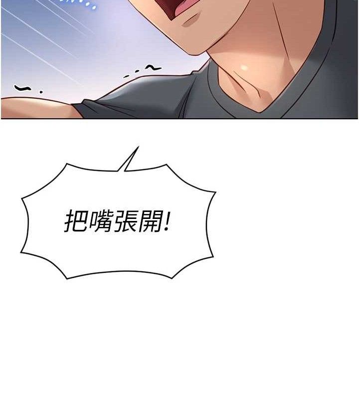 《魯蛇社畜的金手指》漫画 第39話-請兩位愛撫對方