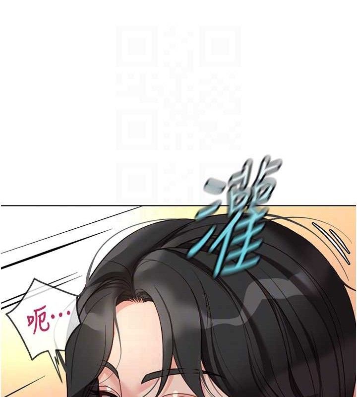 《魯蛇社畜的金手指》漫画 第39話-請兩位愛撫對方