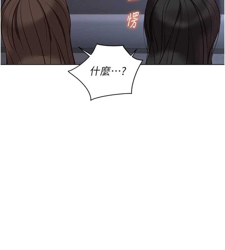 《魯蛇社畜的金手指》漫画 第39話-請兩位愛撫對方