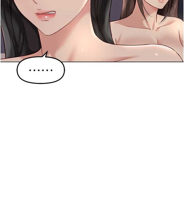 《魯蛇社畜的金手指》漫画 第39話-請兩位愛撫對方