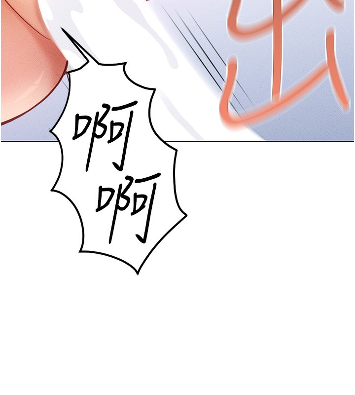 《魯蛇社畜的金手指》漫画 第4話-原來她在床上是純情女?!