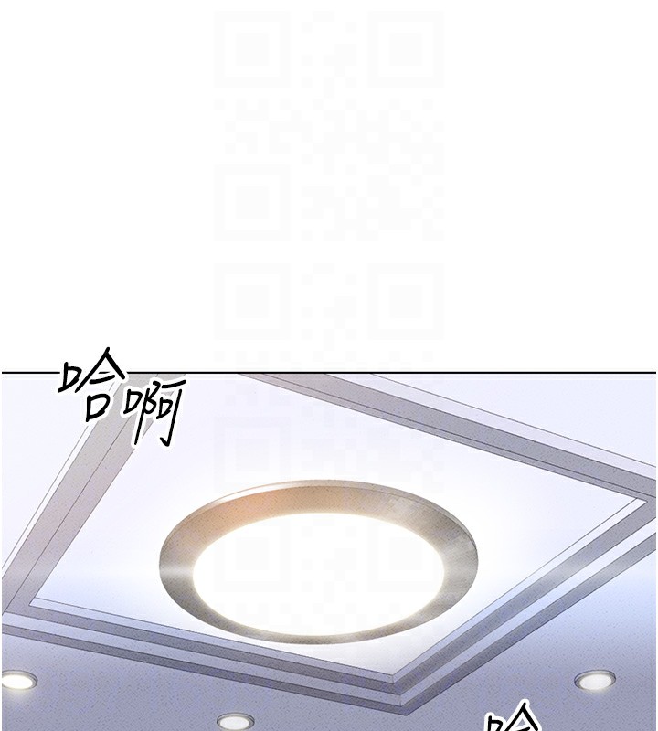 《魯蛇社畜的金手指》漫画 第4話-原來她在床上是純情女?!