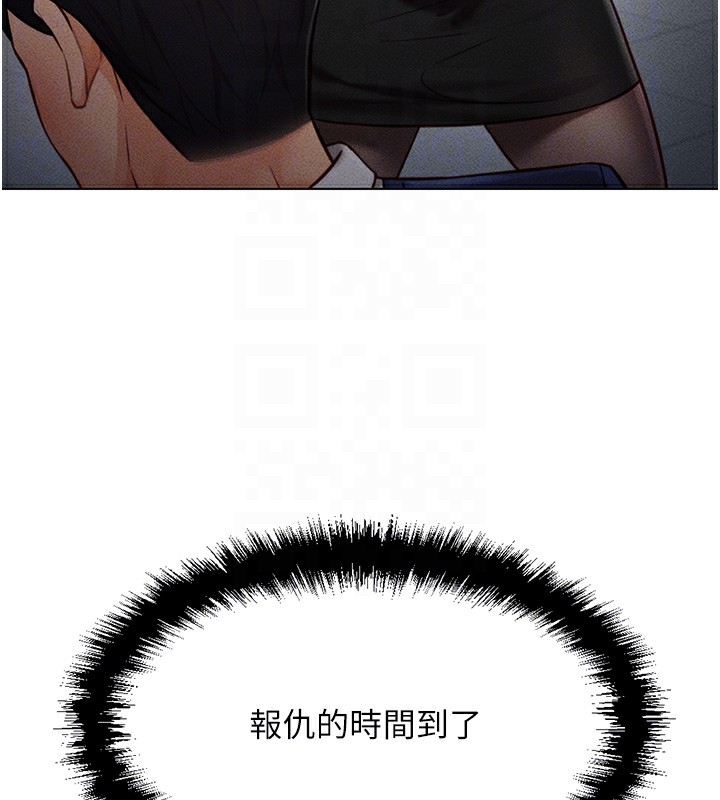 《魯蛇社畜的金手指》漫画 第4話-原來她在床上是純情女?!