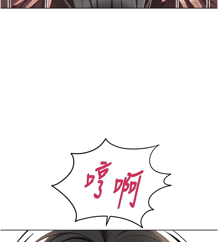 《魯蛇社畜的金手指》漫画 第4話-原來她在床上是純情女?!