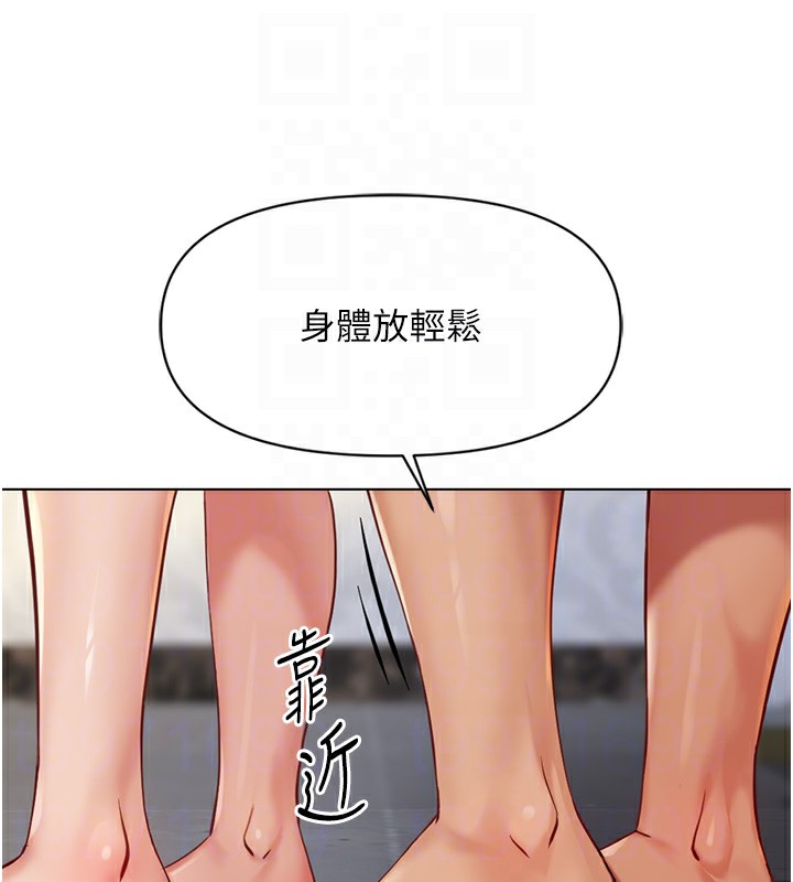 《魯蛇社畜的金手指》漫画 第4話-原來她在床上是純情女?!