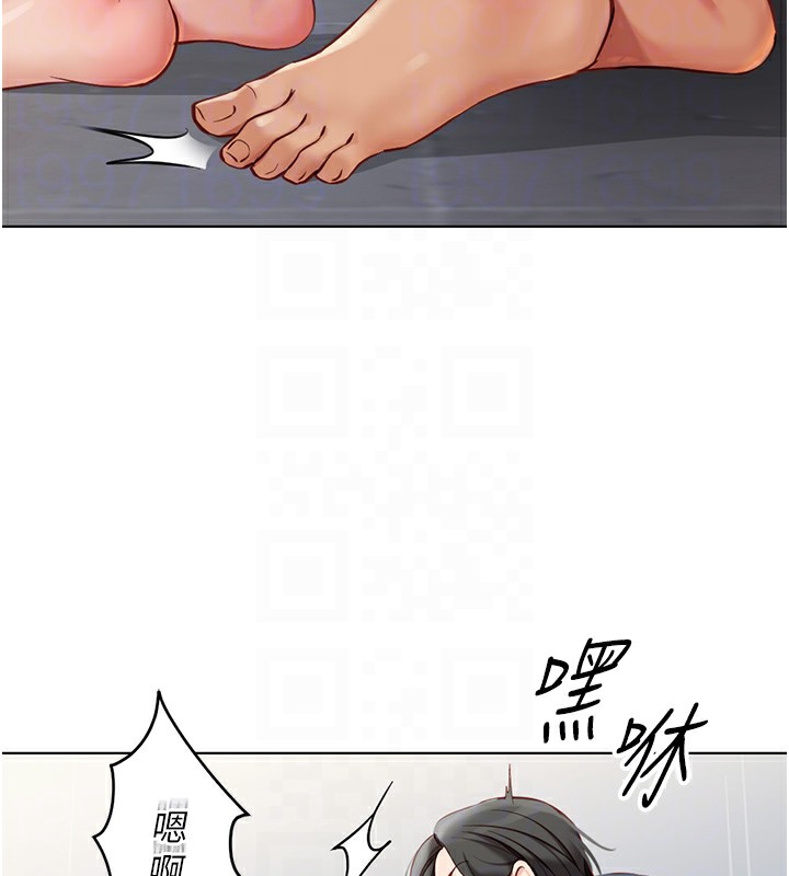 《魯蛇社畜的金手指》漫画 第4話-原來她在床上是純情女?!