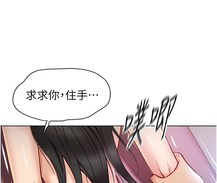 《魯蛇社畜的金手指》漫画 第4話-原來她在床上是純情女?!