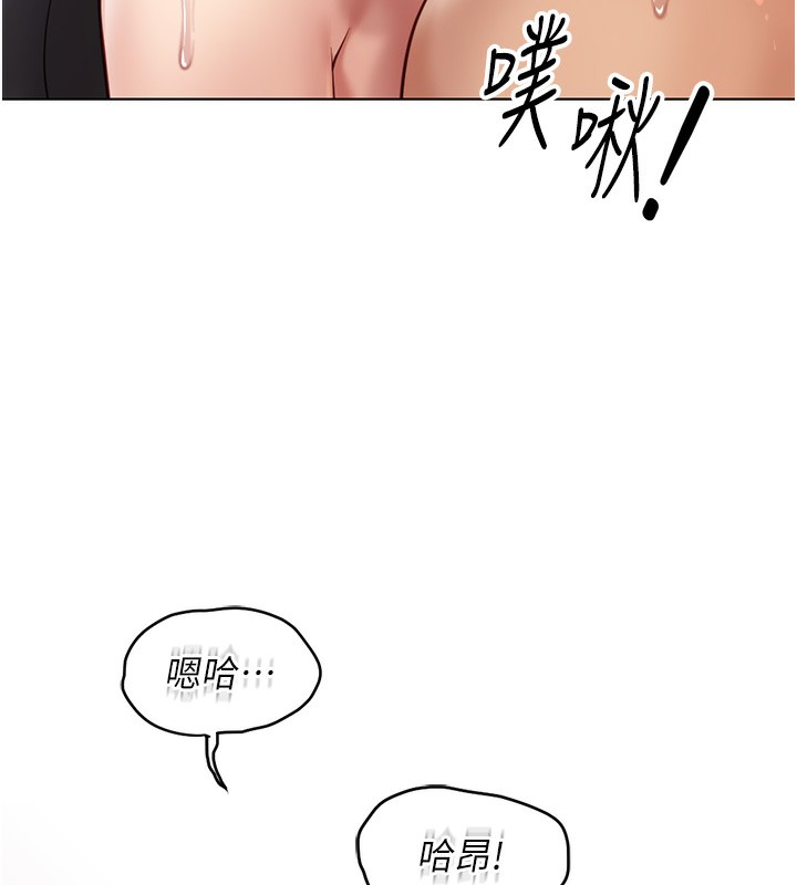 《魯蛇社畜的金手指》漫画 第4話-原來她在床上是純情女?!