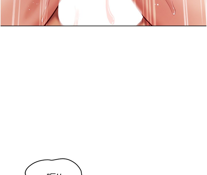 《魯蛇社畜的金手指》漫画 第4話-原來她在床上是純情女?!