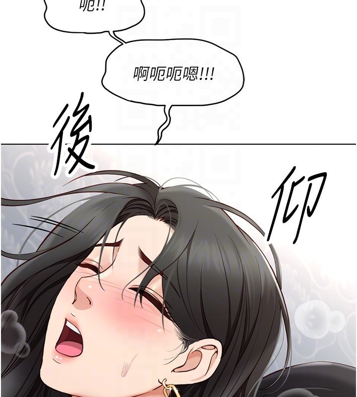 《魯蛇社畜的金手指》漫画 第4話-原來她在床上是純情女?!
