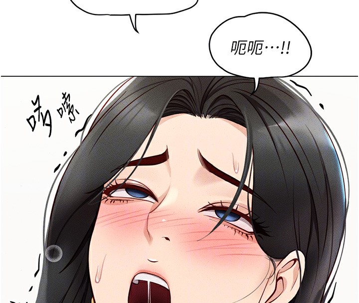 《魯蛇社畜的金手指》漫画 第4話-原來她在床上是純情女?!