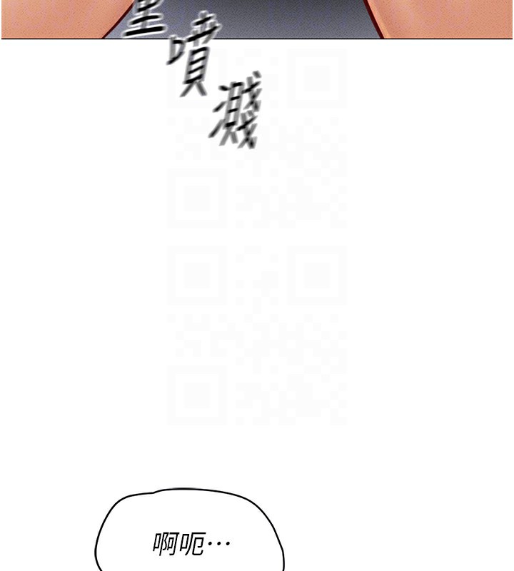 《魯蛇社畜的金手指》漫画 第4話-原來她在床上是純情女?!