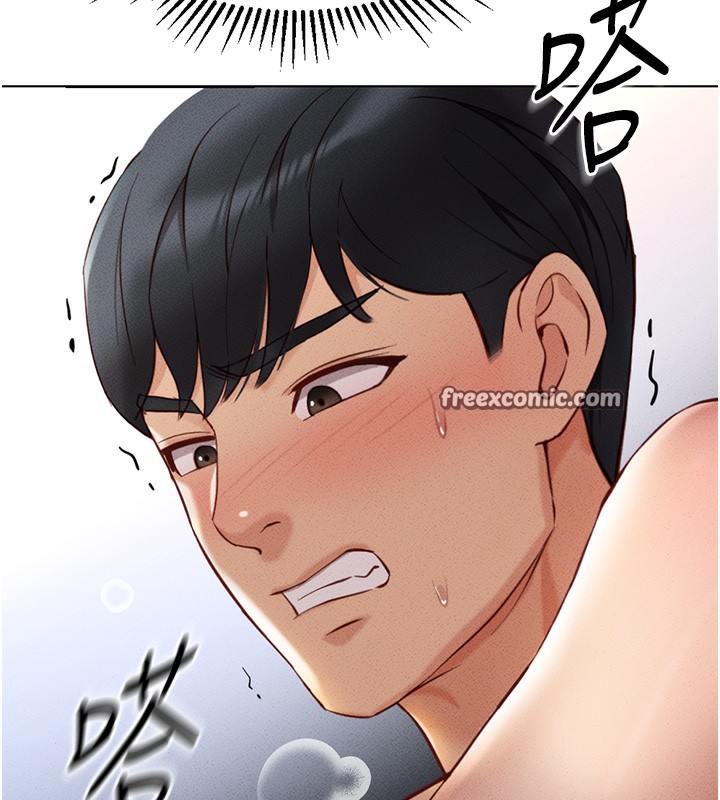 《魯蛇社畜的金手指》漫画 第4話-原來她在床上是純情女?!
