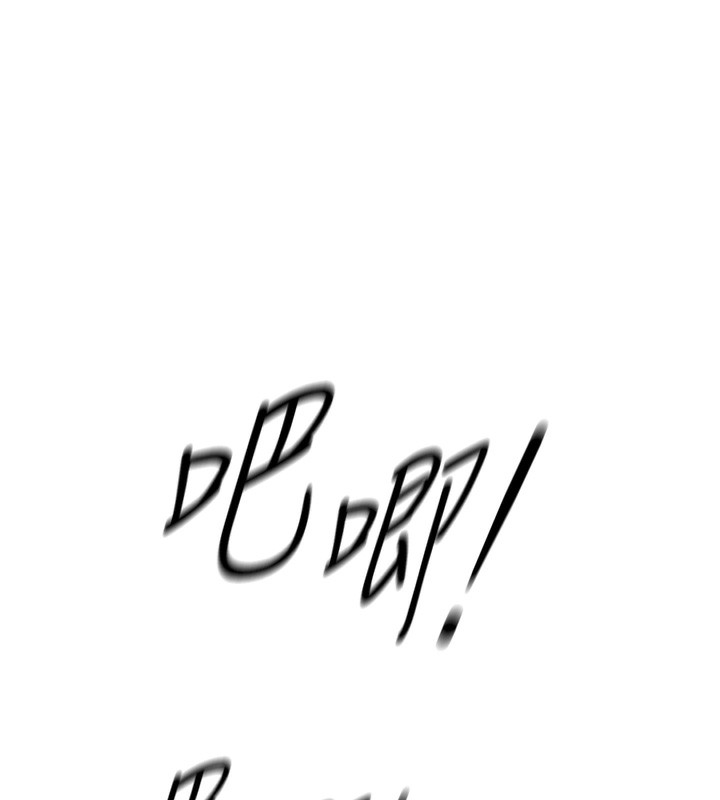 《魯蛇社畜的金手指》漫画 第4話-原來她在床上是純情女?!