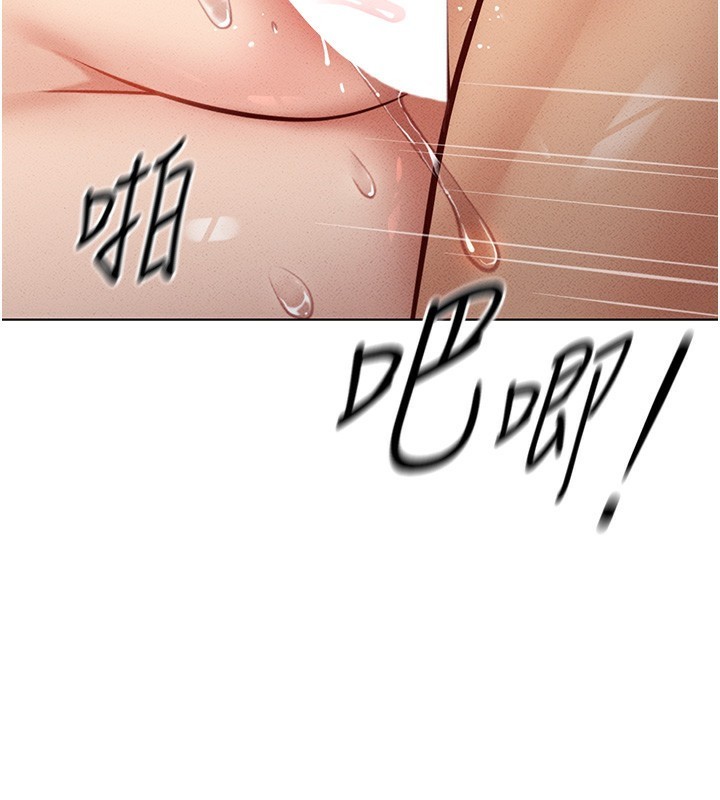 《魯蛇社畜的金手指》漫画 第4話-原來她在床上是純情女?!