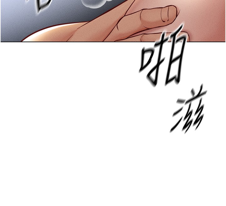 《魯蛇社畜的金手指》漫画 第4話-原來她在床上是純情女?!