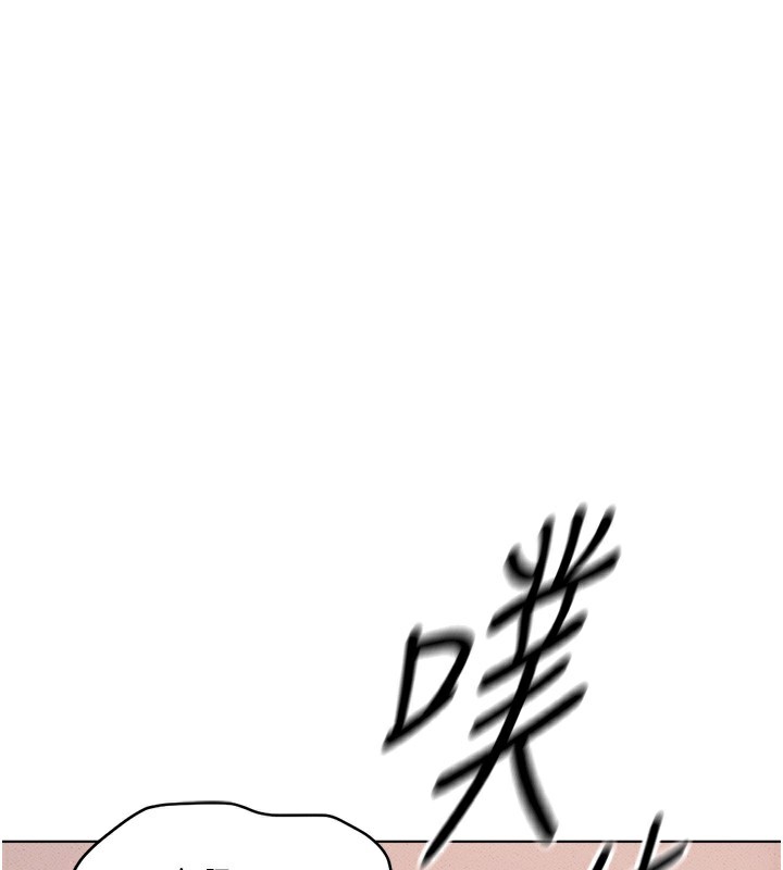 《魯蛇社畜的金手指》漫画 第4話-原來她在床上是純情女?!
