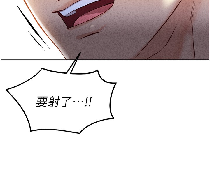 《魯蛇社畜的金手指》漫画 第4話-原來她在床上是純情女?!