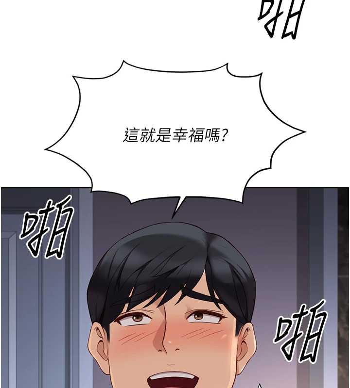 《魯蛇社畜的金手指》漫画 第40話-妳能含到三分鐘嗎?