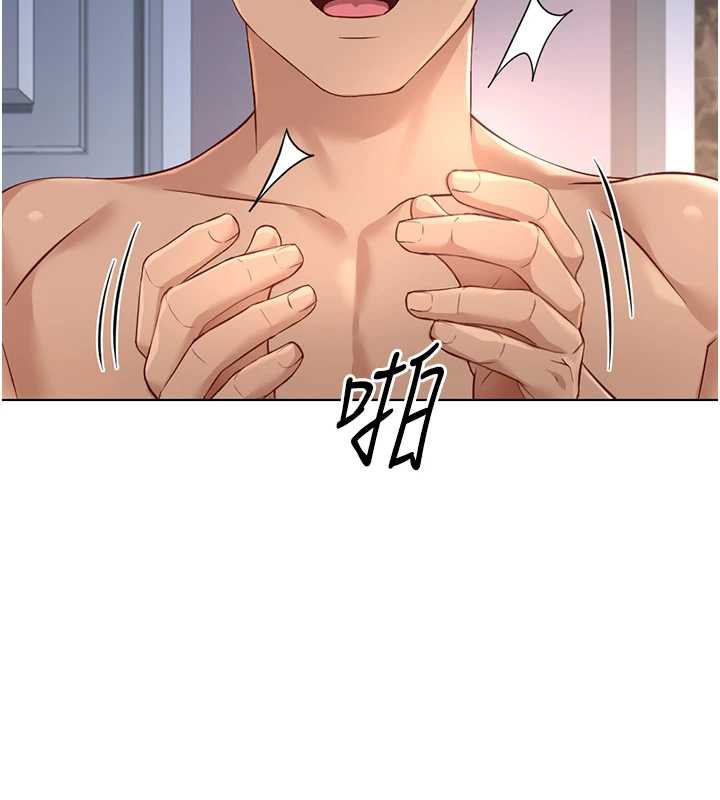 《魯蛇社畜的金手指》漫画 第40話-妳能含到三分鐘嗎?