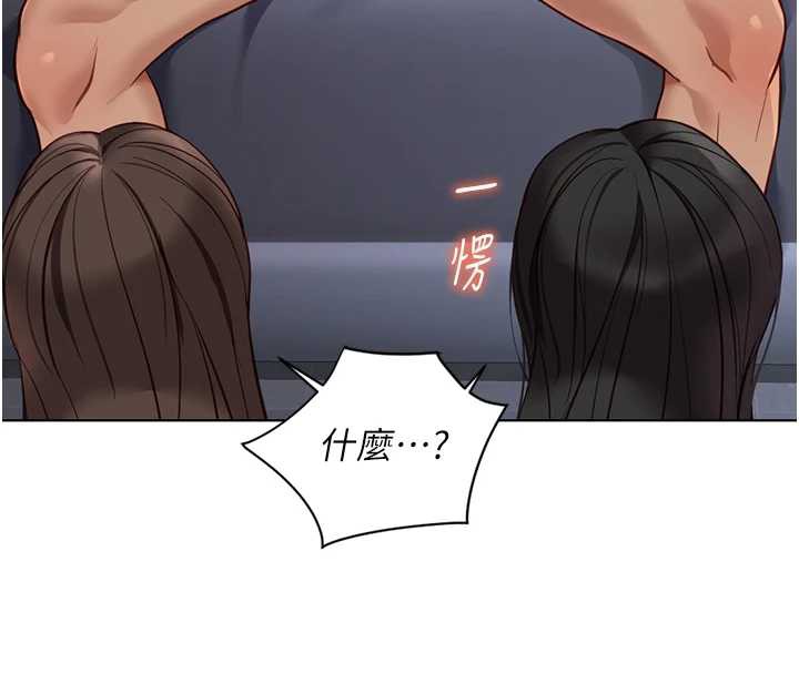 《魯蛇社畜的金手指》漫画 第40話-妳能含到三分鐘嗎?