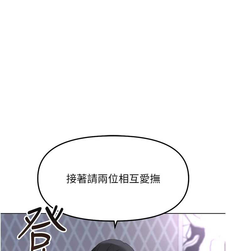 《魯蛇社畜的金手指》漫画 第40話-妳能含到三分鐘嗎?