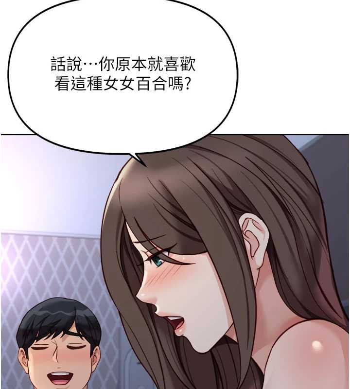 《魯蛇社畜的金手指》漫画 第40話-妳能含到三分鐘嗎?