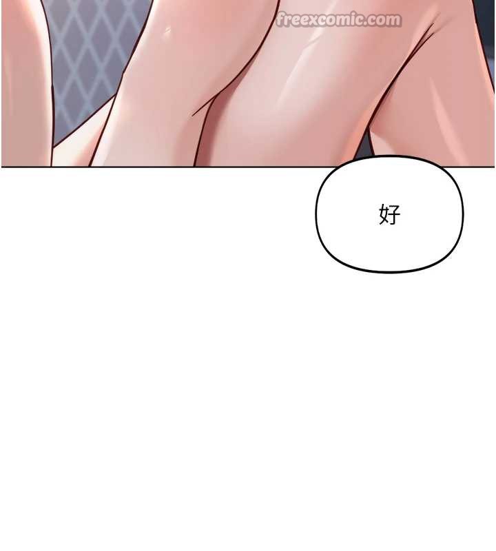 《魯蛇社畜的金手指》漫画 第40話-妳能含到三分鐘嗎?