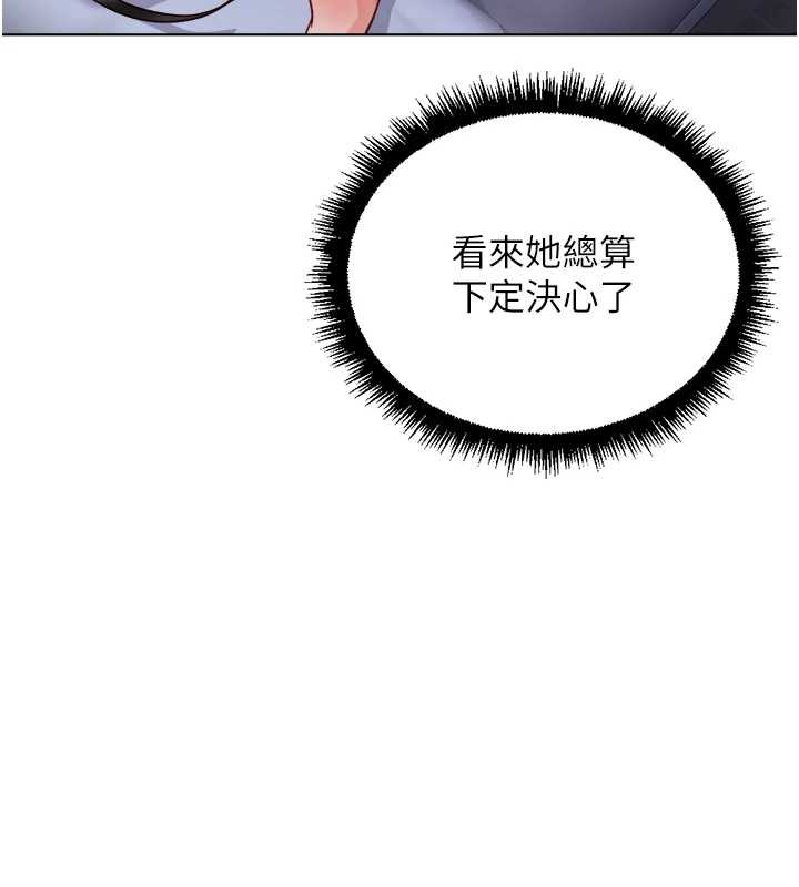 《魯蛇社畜的金手指》漫画 第40話-妳能含到三分鐘嗎?