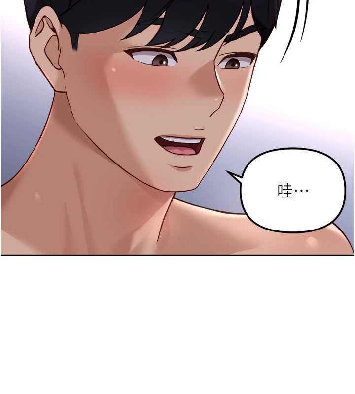 《魯蛇社畜的金手指》漫画 第40話-妳能含到三分鐘嗎?