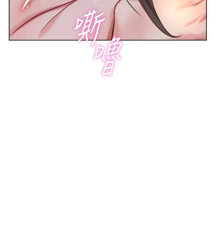 《魯蛇社畜的金手指》漫画 第40話-妳能含到三分鐘嗎?