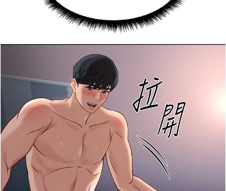 《魯蛇社畜的金手指》漫画 第40話-妳能含到三分鐘嗎?