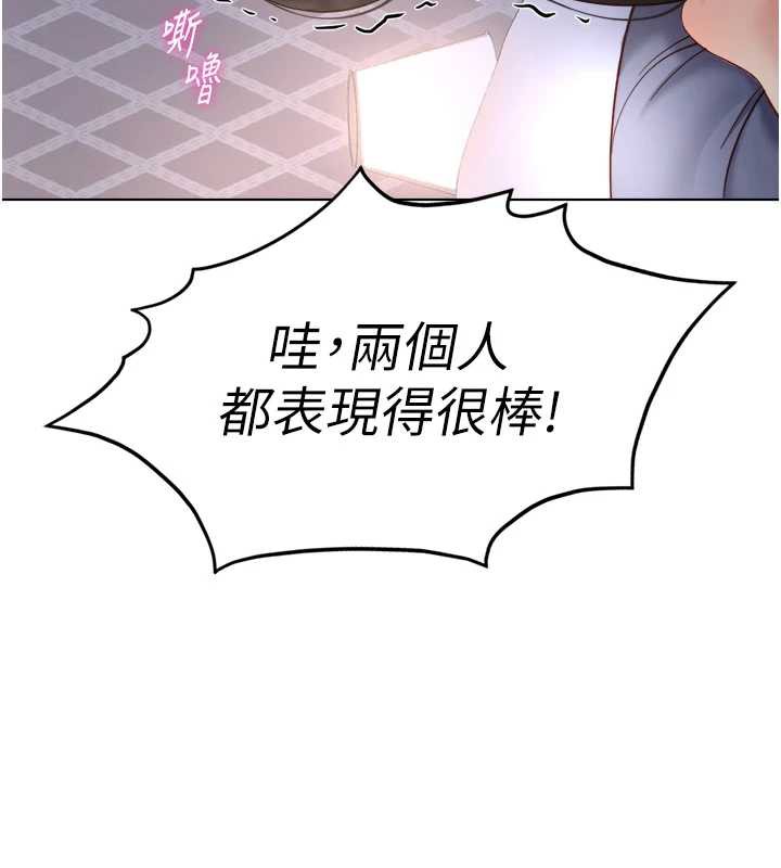 《魯蛇社畜的金手指》漫画 第40話-妳能含到三分鐘嗎?