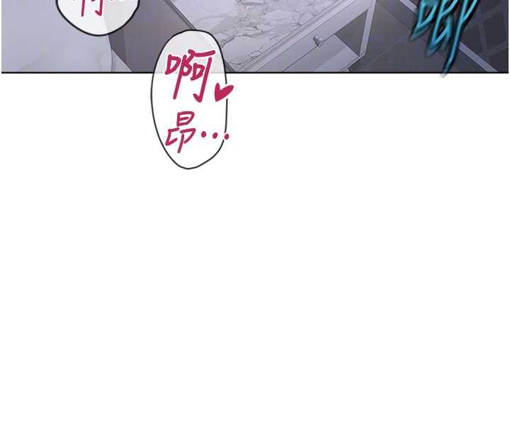 《魯蛇社畜的金手指》漫画 第40話-妳能含到三分鐘嗎?