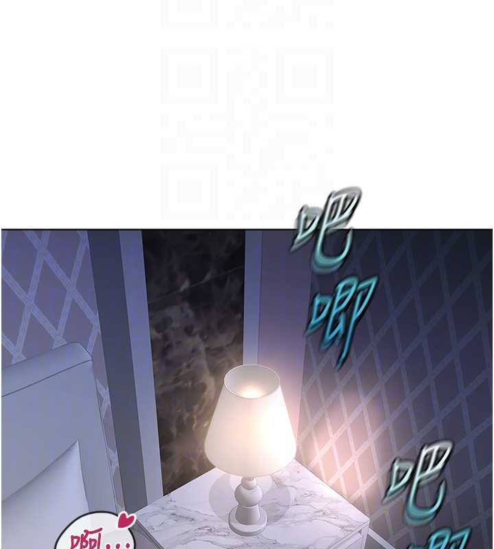 《魯蛇社畜的金手指》漫画 第40話-妳能含到三分鐘嗎?