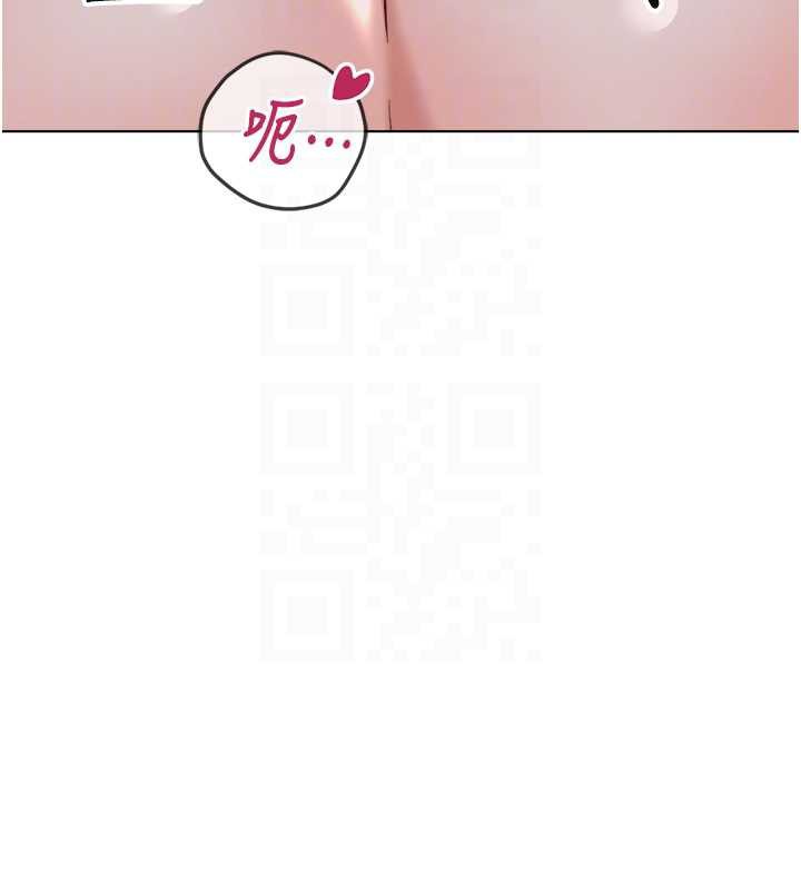 《魯蛇社畜的金手指》漫画 第40話-妳能含到三分鐘嗎?